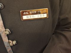 -懂羊帝·羊蝎子·北京菜(小关店)