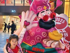 -天河领展广场