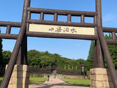 -三国水浒景区(无锡影视基地)