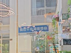 -宝荣鱼馆·临湖之宴(千岛湖店)