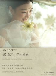 -薇阁创影·仪式感珍藏影像