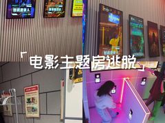 -bb boom运动闯关密室·聚会团建·家庭亲子(龙湖西溪天街店)