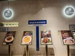 -裕龙汤泉