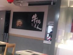 -吉野家(凯旋购物广场店)