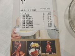 -稻香酒家(天河城店)