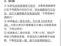 -ME Marvel English 麦迩威英语(万象城校区)