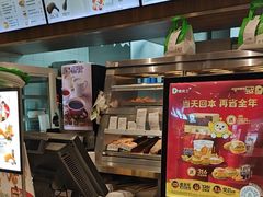 -德克士(前门店)