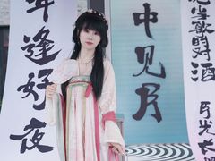 -红袖添香古风写真馆