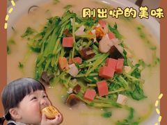 -江渔儿酸菜鱼(曜一城店)