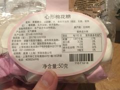 -星巴克(天津SM城市广场店)