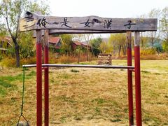 -红石寨旅游度假区