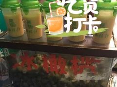 -延福橄榄(三坊七巷店)
