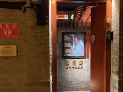 -程府宴(南长街四合院店)