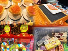 -四海一家自助餐(益田假日广场店)