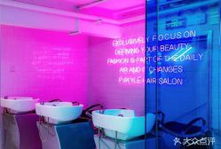 -P.STYLE 派斯造型