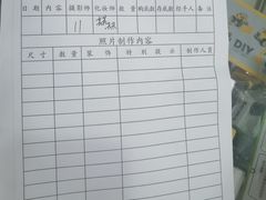 -中国照相馆(王府井店)