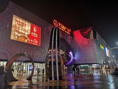 -万达广场(松江店)