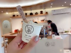 -茶是一枝花泡茶店
