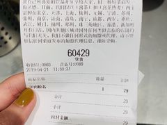 账单-喜茶(上海兴业太古汇店)