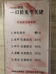 -韩善形象纹绣阁纹野生眉