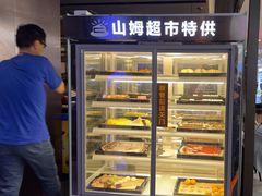 -火炉火自助餐(西直门凯德MALL店)