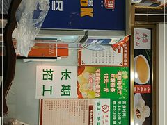 -方中山胡辣汤(成都首店)