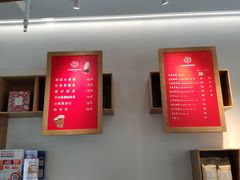-原麦世家(府琛大厦店)