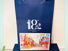 -长沙运达喜来登酒店