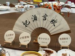 -聚宾楼·烤鸭·家宴(科技三路店)