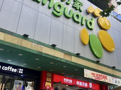 -华润万家(荔湾店)