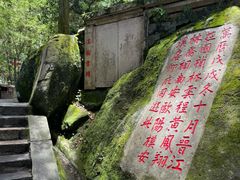 -安溪清水岩