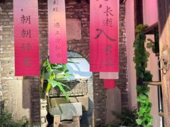 -院里·贵州菜(府东街店)
