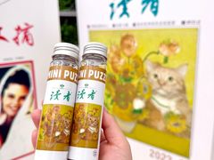 -国芳中心