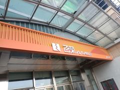 -百荣世贸商城