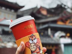 -鸡鸣赐茶(鸡鸣寺路店)