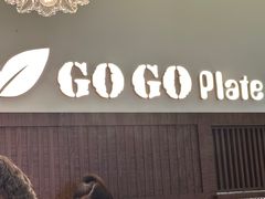 -GOGO Plate(成都太古里店)