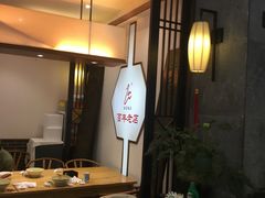 大堂-晓马鸭店(新芜路店)