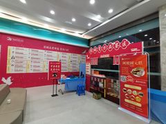 -苏州苏城医院·综合医院