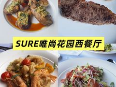 -香然会·园林雅宴(陆家嘴店)