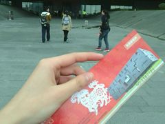 -广东省博物馆