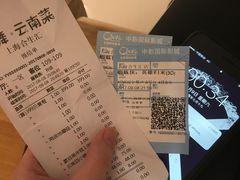 -合生汇·停车场