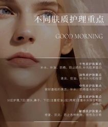 -美肤盾祛痘·问题肌头疗管理中心