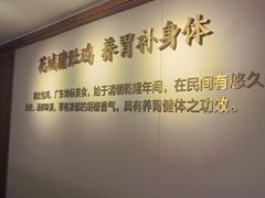 -花城粤菜餐厅(高新区店)