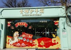 -青稚护手霜QINGZHI