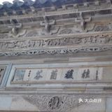 榜眼府第--苏州休闲卡景点打卡攻略