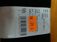 -MUJI无印良品(天一国购店)