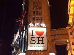 iphone_upload_pic-七重天宾馆