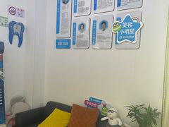 -永信齿科·永典口腔门诊部(浦东店)