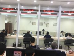 -中国工商银行(上海市淮海中路第二支行)