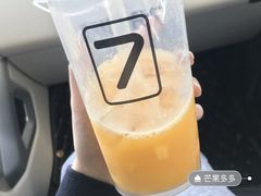 芒果多多-7分甜(万象城店)